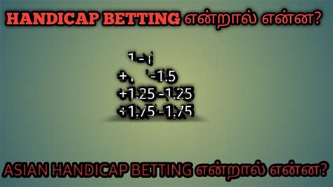 bet match meaning in tamil|BET .